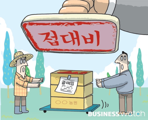 다인세무회계 이미지