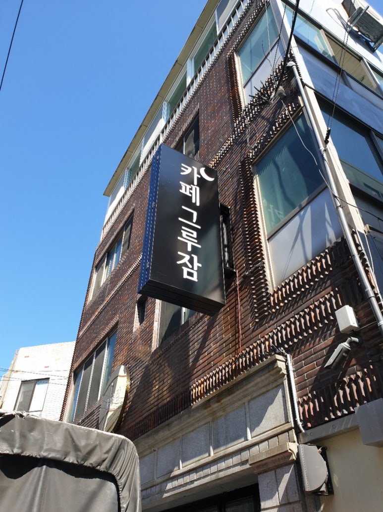 골드커피숍 이미지