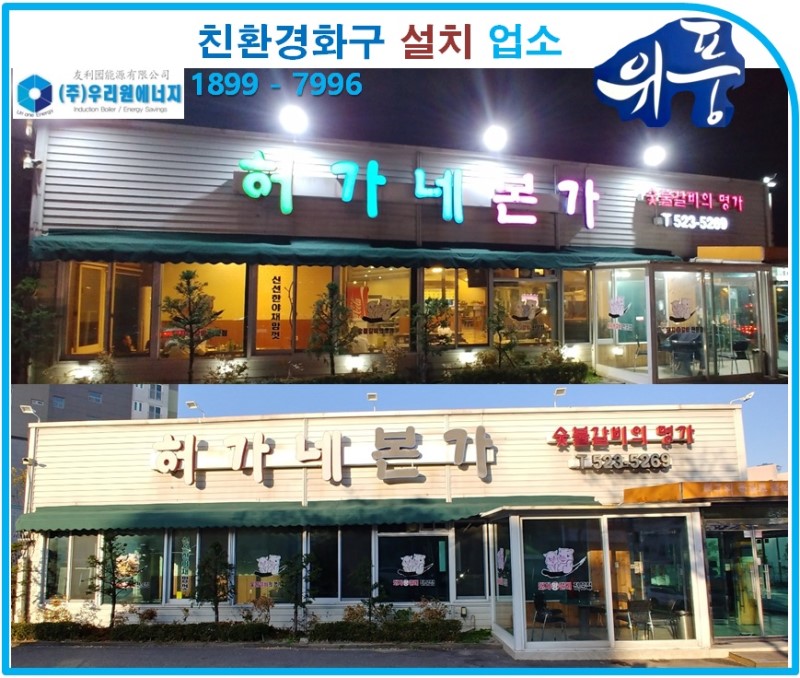 허가네 이미지