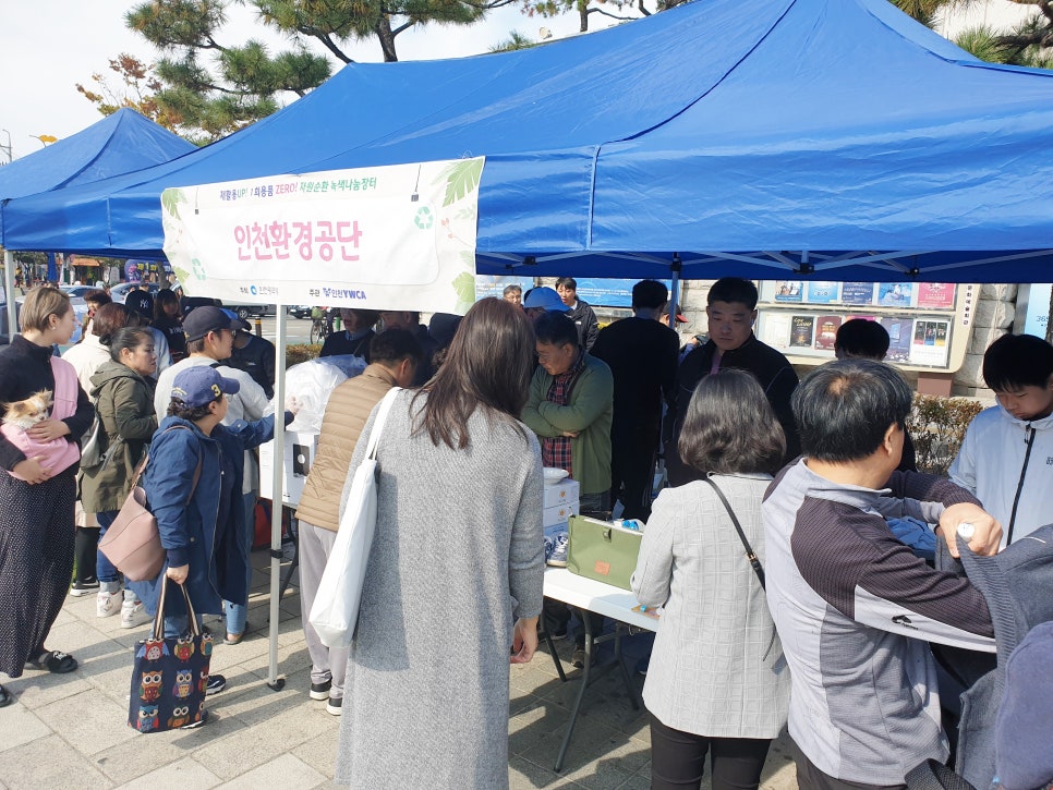 깨끗한환경 이미지