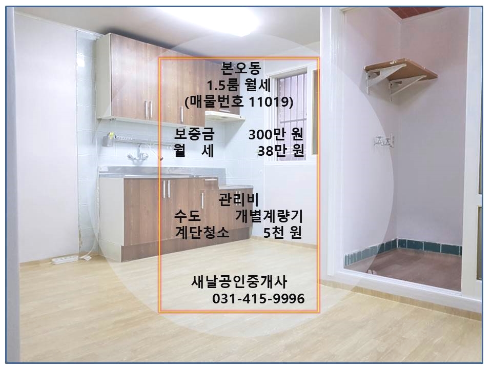 웰빙하모니마트 이미지