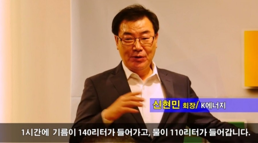 부흥보일러 이미지