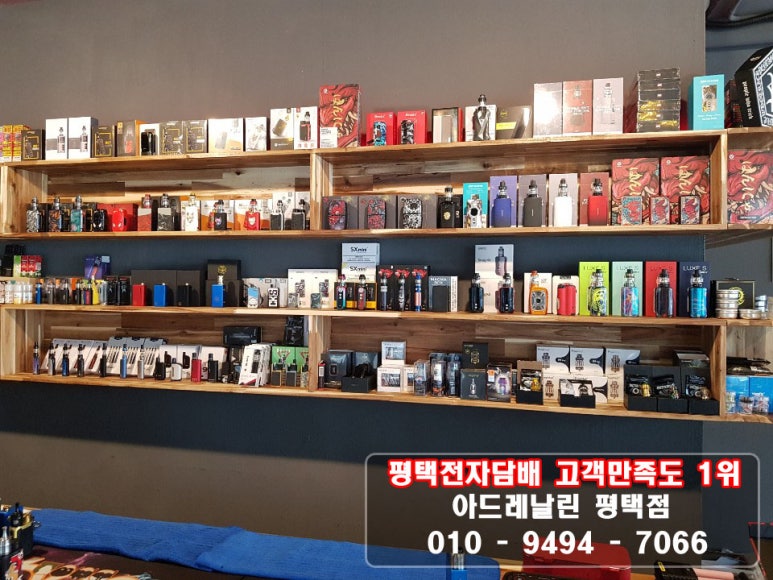 아드레날린전자담배 이미지
