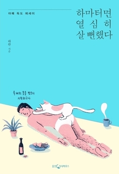 참한창작소 이미지