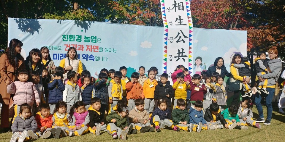 군산친환경영농조합법인 이미지