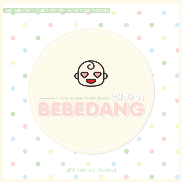 (주)더하이 이미지