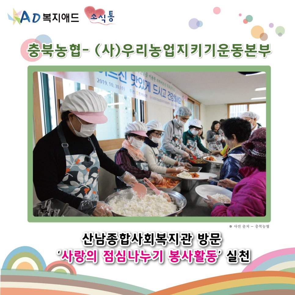 복지애드 이미지