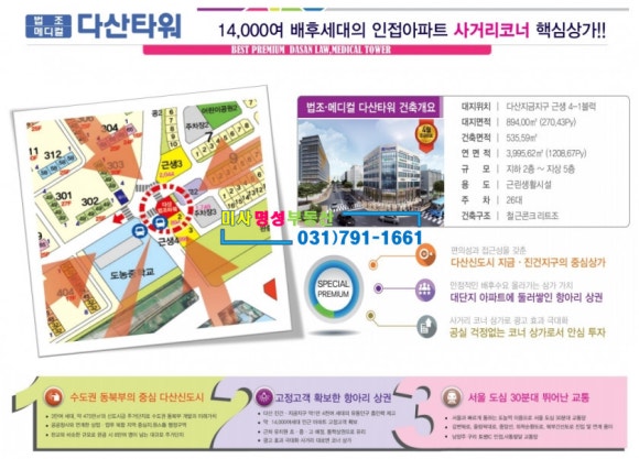 명성엘리베이터 이미지