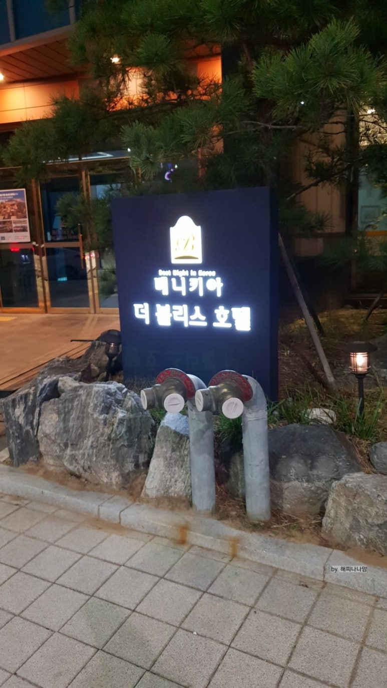 블리스모텔 이미지
