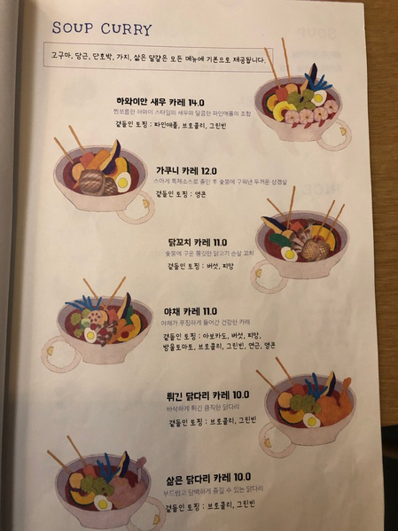 스아게K 이미지