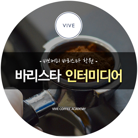 인터미디어 이미지