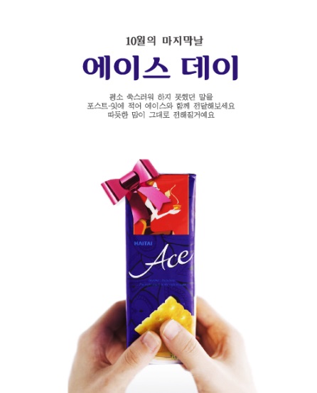 에이스광고 이미지