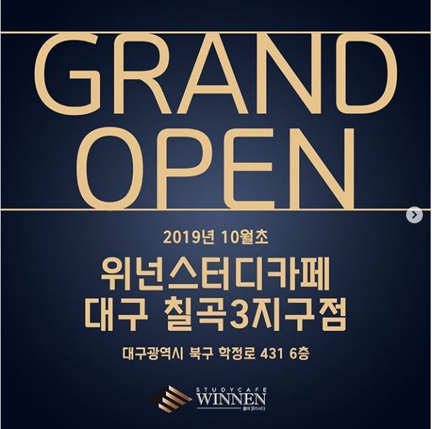 위넌스터디카페칠곡3지구점 이미지
