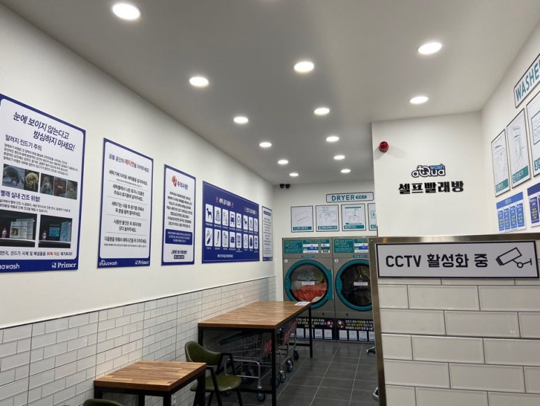 아쿠아워시목포 이미지