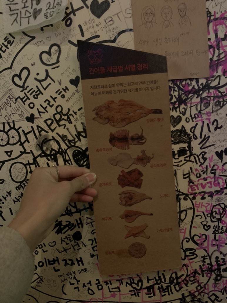 나비상회 이미지