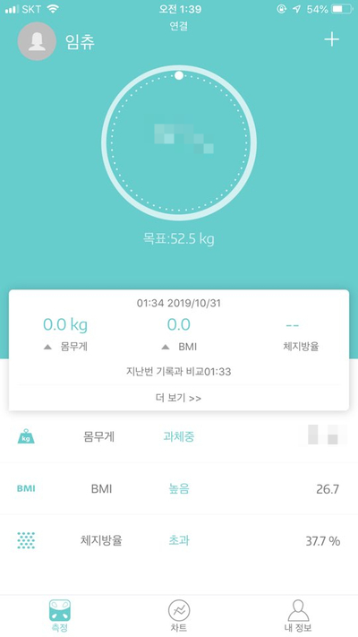 스마트종합관리 이미지