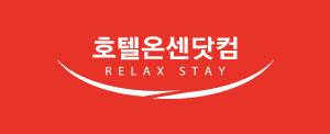 온세여행주 이미지