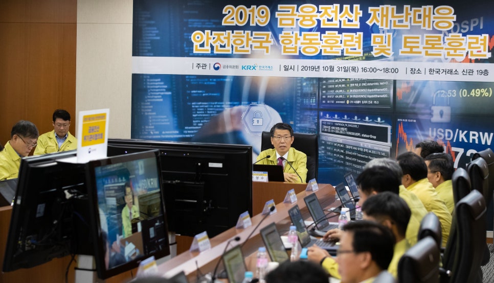 한국전산시스템 이미지