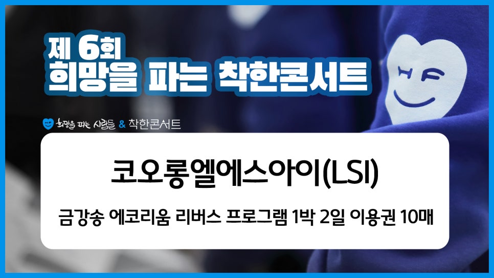 엘에스아이 이미지
