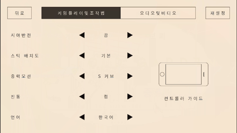 가든모바일 이미지