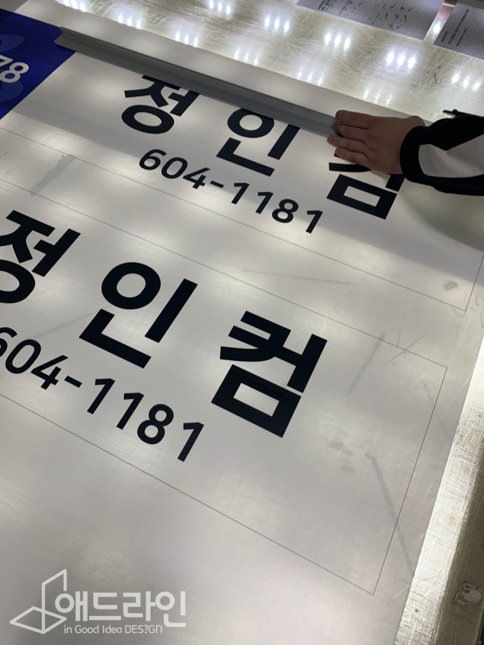 정인컴 이미지