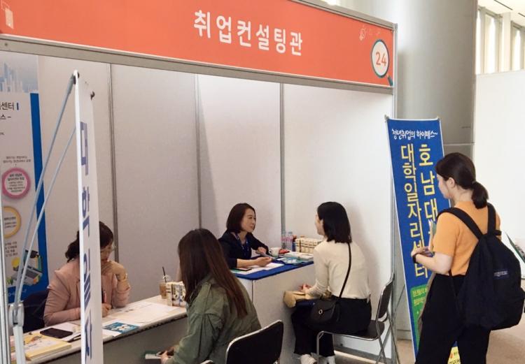 굿잡취업센터 이미지