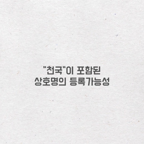 변호사김동훈법률사무소 이미지