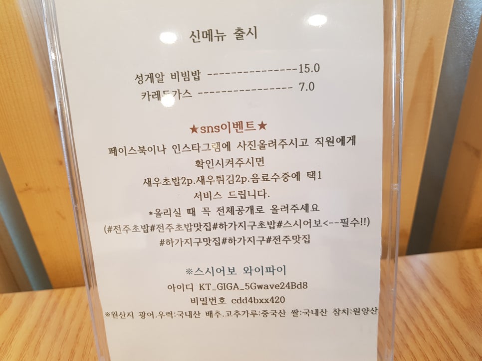 어보횟집 이미지