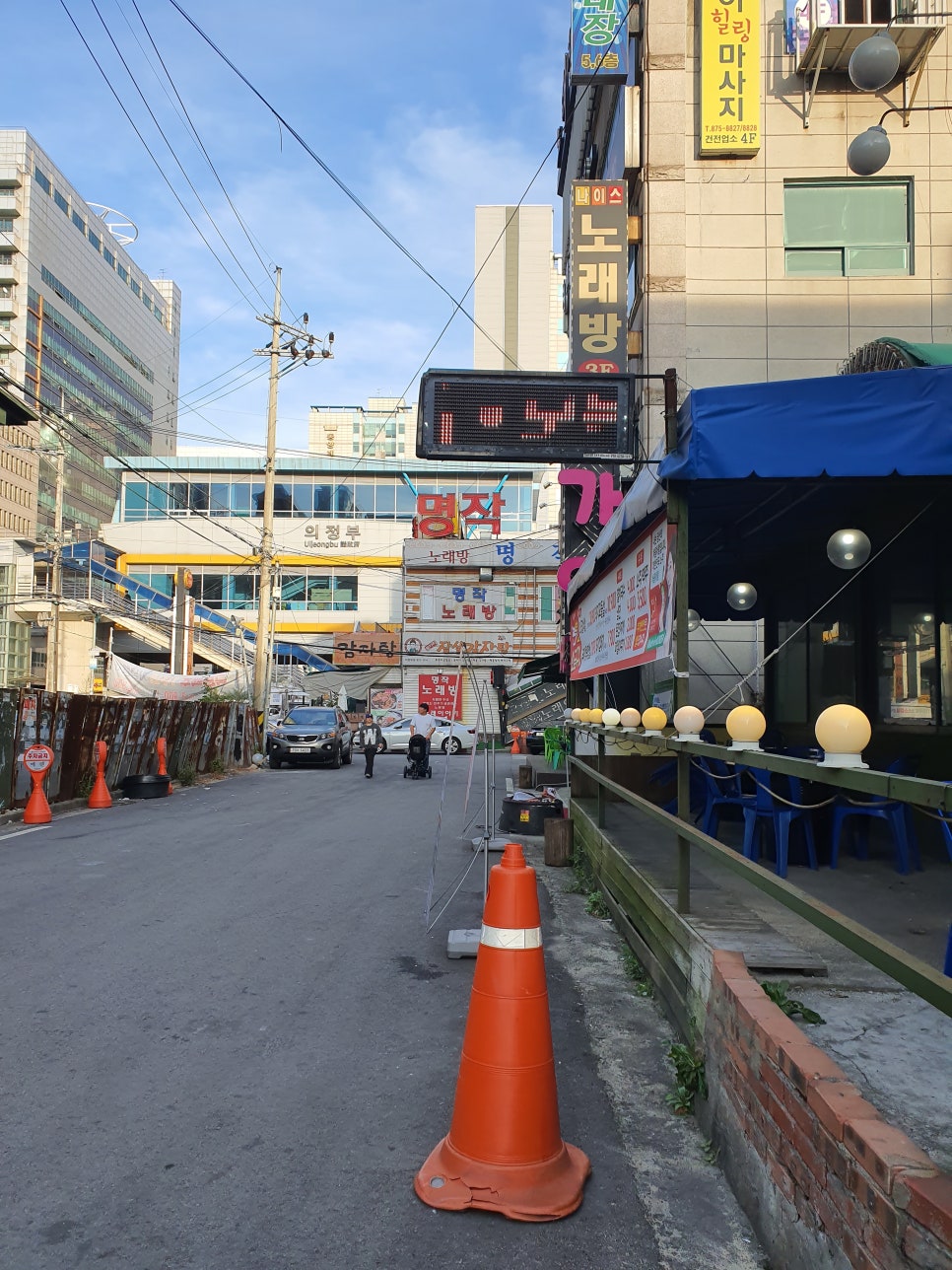 추억에 연탄불소금구이 이미지