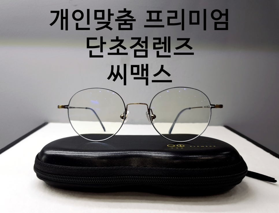 씨유안녕본점 이미지