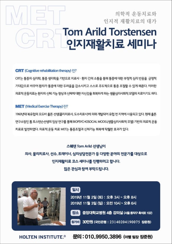 신촌화방 이미지