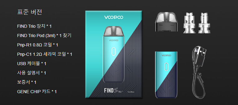 에스전자담배 이미지