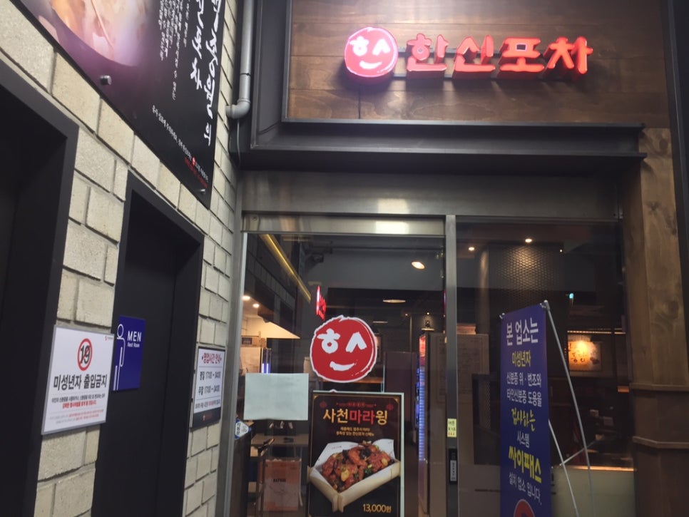 세븐일레븐(부천중동점) 이미지