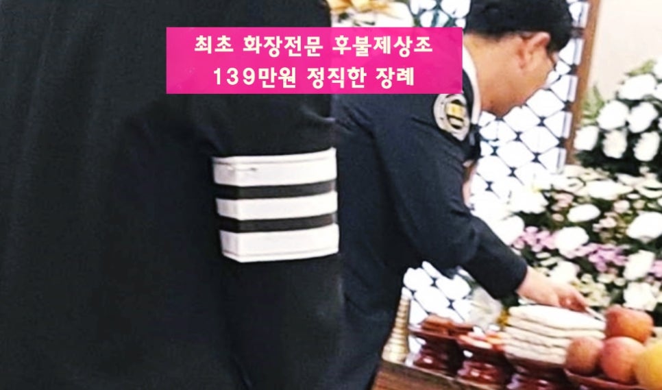 한국효요양병원 이미지