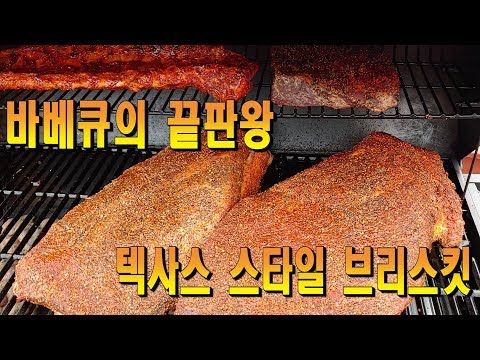 인천바베큐 이미지