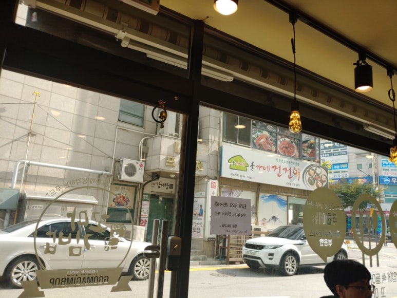 도계꼬마김밥 이미지