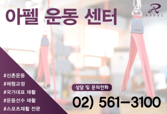 신촌화방 이미지
