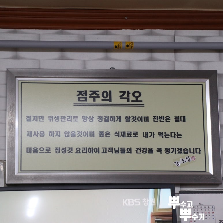 다돈왕족발 이미지