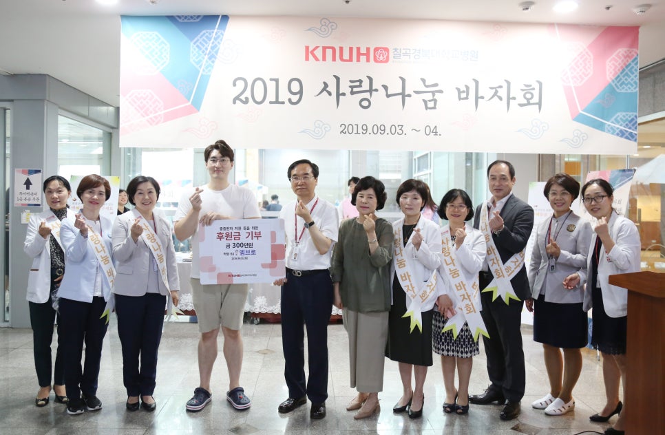 경북대학교병원 이미지