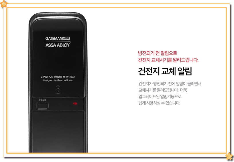 미래오토 이미지