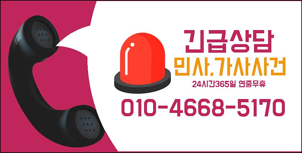변호사이승재법률사무소 이미지