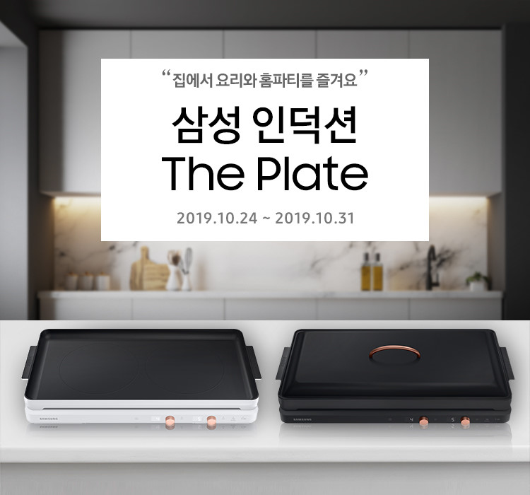 더플레이트 이미지
