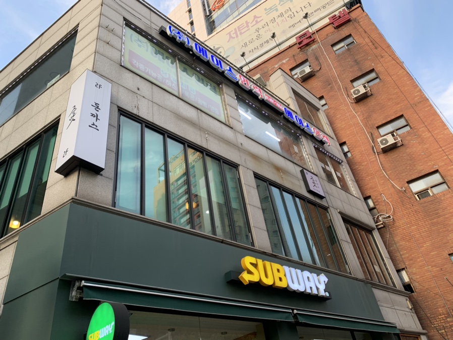 즐거운맛 이미지