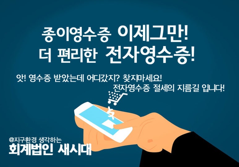 회계법인새시대 이미지