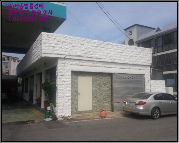 달성주유소 이미지