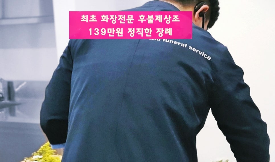 양수삼성요양병원 이미지
