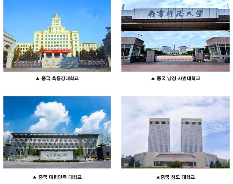 (주)태평양관광 이미지