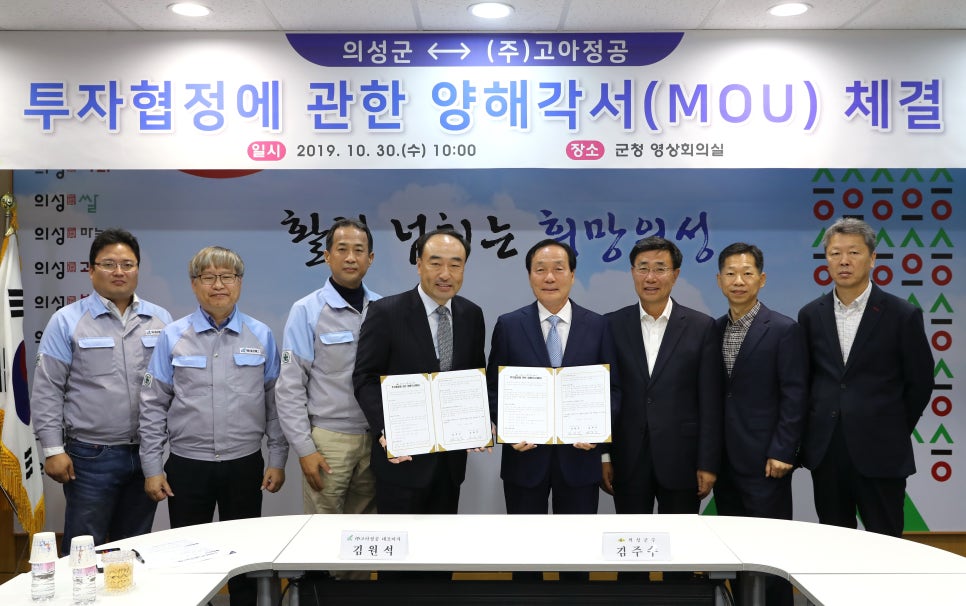 ㈜우리라인 이미지