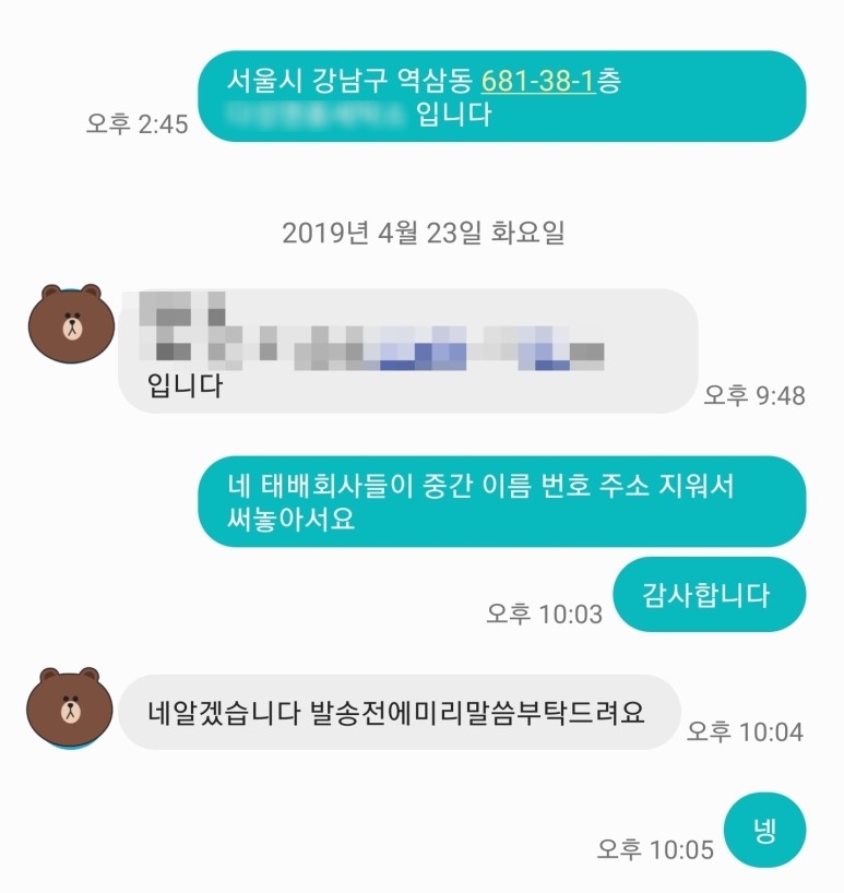 역삼세탁소 이미지