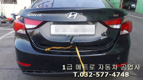 메트로자동차공업사 이미지